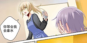 第155话 你不是我的千初！