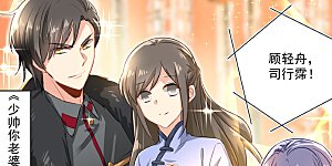 五一番外 夫妻相性大考验