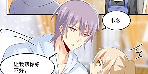 第161话 宫欧他不会得逞的！