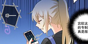 第162话 千初，我放弃你了！