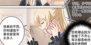 第163话 我睡不着，你也不能睡！