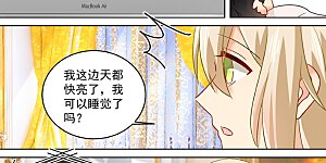 第166话 霸道的占着她！