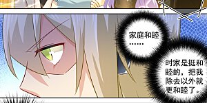 第168话 深夜为谁买醉