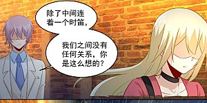 第170话 我不允许你放弃！