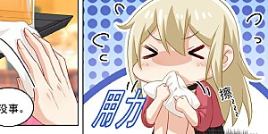 第171话 宫欧，我受够你了！