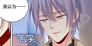 第174话 唐艺母子被软禁！