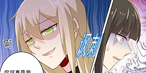 第175话 告诉宫欧真相