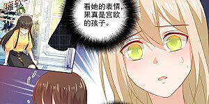 第176话 亲子鉴定结果
