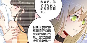 第177话 我要你离开宫欧！