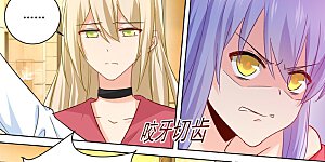 第184话 这一巴掌，便宜你了