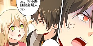 第190话 宫总需要哄一哄