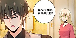 第193话 撒娇四连炸