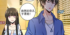 第198话 他发现了？！