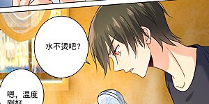 第202话 总裁温柔的体谅