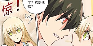 第204话 你有没有爱过我？