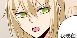 第205话 我从来没有爱过你！