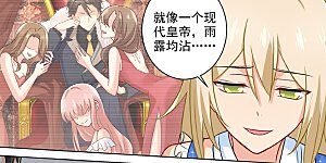 第206话 我要的是婚姻