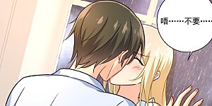 第207话 你注定是我的！