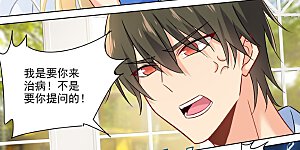 第208话 倔强的蠢女人