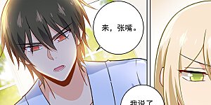 第209话 宫欧认错了？！