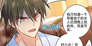 第211话 Bob是你的儿子！