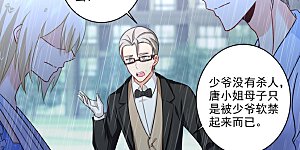 第212话 你是我宫欧认定的女人