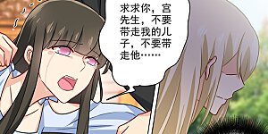 第217话 我宫欧就是你的家