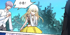 第221话 小念，跟我走！