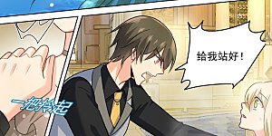 第222话 给她洗澡