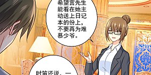 第223话 她的愿望