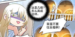 第224话 让他数数