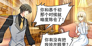 第225话 就要你这只兽