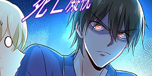 第227话 我把自己绑住了