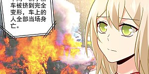 第228话 少爷正在自残