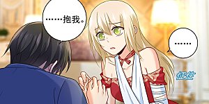 第230话 我不会对你放手了