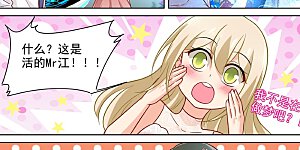 第233话 你的专属定制