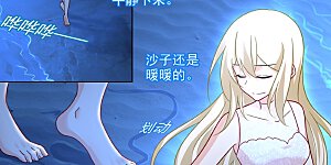 第237话 度假村的肖像画