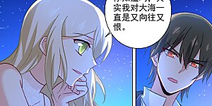 第238话 他们不带你我带你