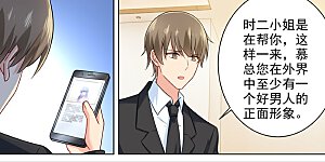 第240话 我不能输