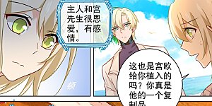 第243话 决定坦白自己的心