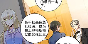 第245话 时小念逃跑