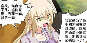 第246话 抵达签约现场