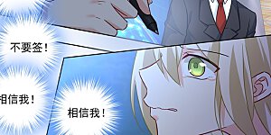 第247话 他有没有折磨你