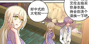 第248话 慕总一直惦记着你