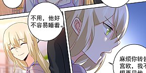 第250话 你敢发誓吗