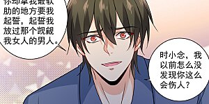 第251话 不会选择做一只宠物