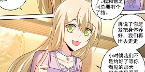 第252话 我就这么让她讨厌？