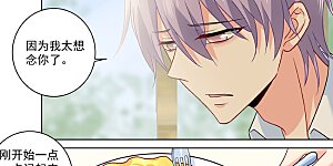 第254话 小念，我们结婚吧