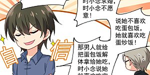 第255话 你一定要这么下三滥吗