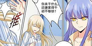 第258话 姐妹相呛